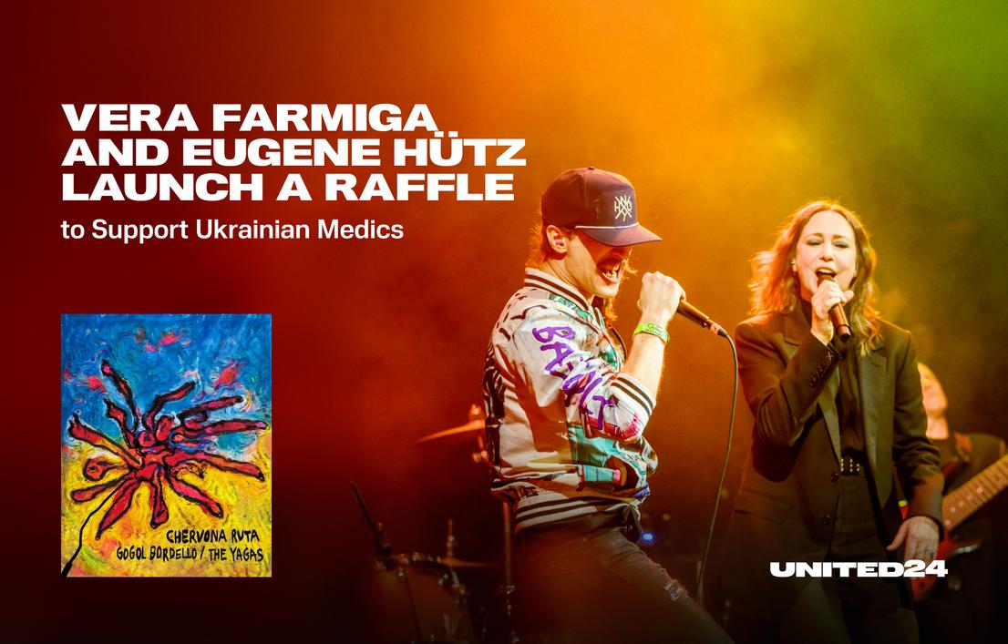 Remember when Vera Farmiga of The Yagas and Eugene Hütz of Gogol Bordello performed Chervona Ruta?